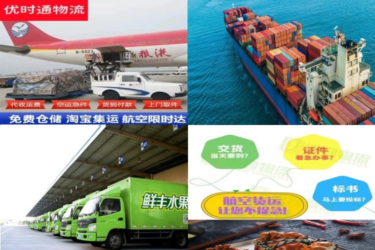莱山到葡萄牙航空货运公司-莱山到葡萄牙物流专线